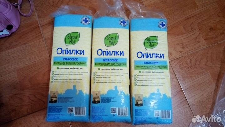 Опилки цена/шт