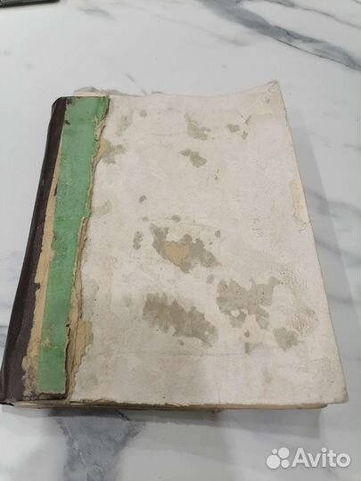 Книга церковная