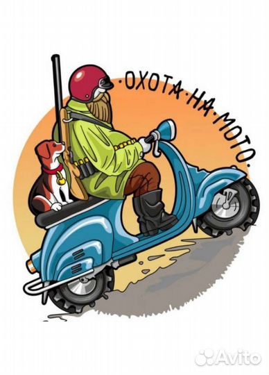 Скутер без пробега по РФ