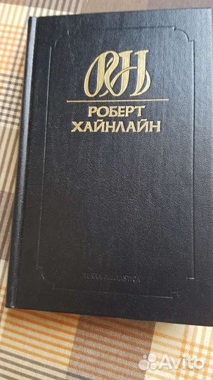 Зарубежная фантастика