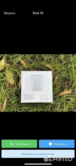 Airpods 2 (Чехол+гарнтия)