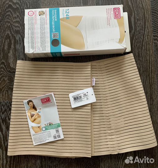 Бандаж послеродовой фэст