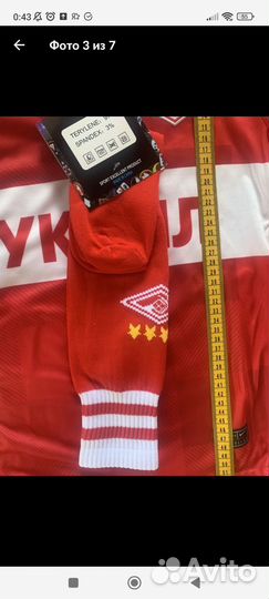 Детская футбольная форма спартак