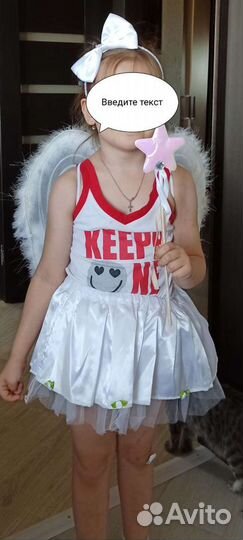 Костюм ангела