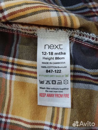 Детские вещи пакетом на мальчика 80 86