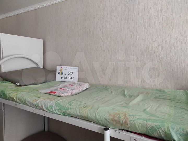 Комната 15 м² в 5-к., 1/9 эт.