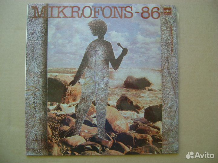 Пластинки Болгария, Польша, Чехословакия и др