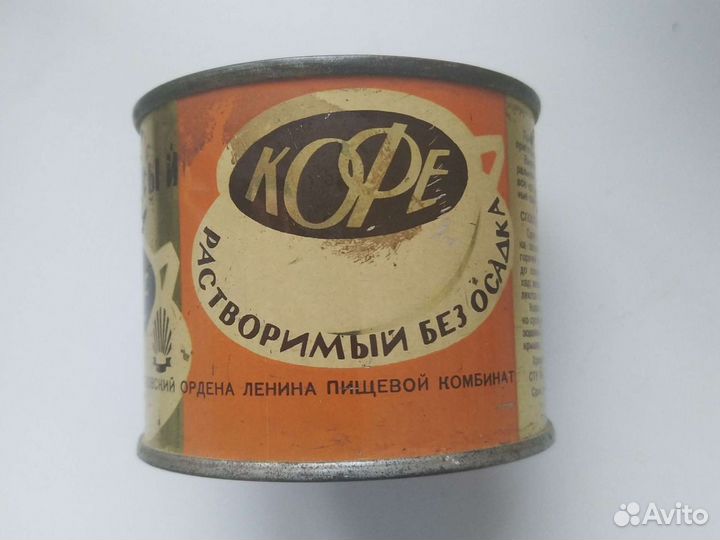 Банка из под кофе СССР 60е г
