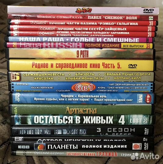 Голые и Смешные Dvd