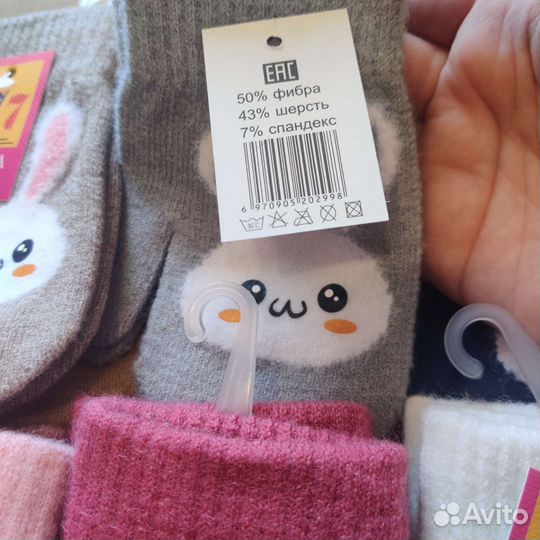 Варежки детские весна/осень, новые 1-2, 3-5 лет