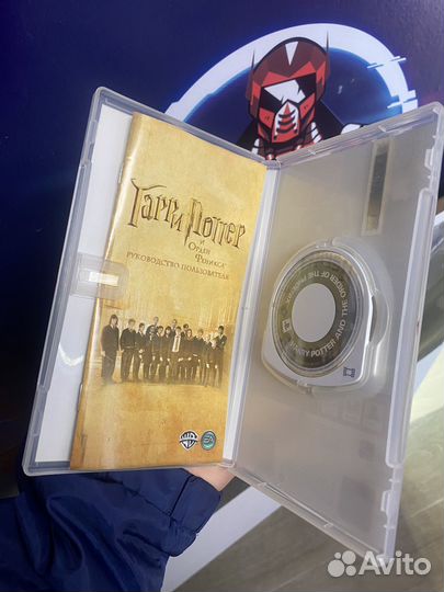 Гарри для psp доставка