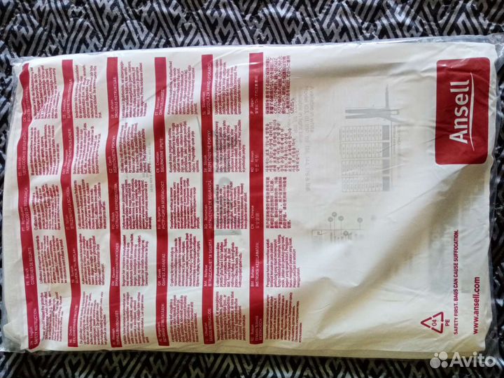 Комбинезон защитный