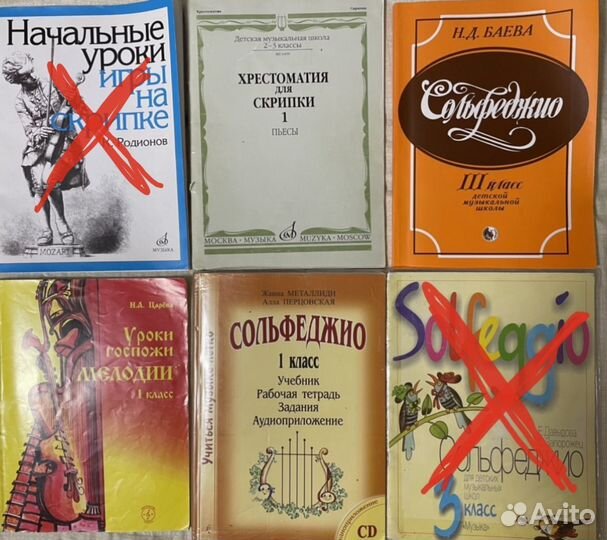 Учебные пособия