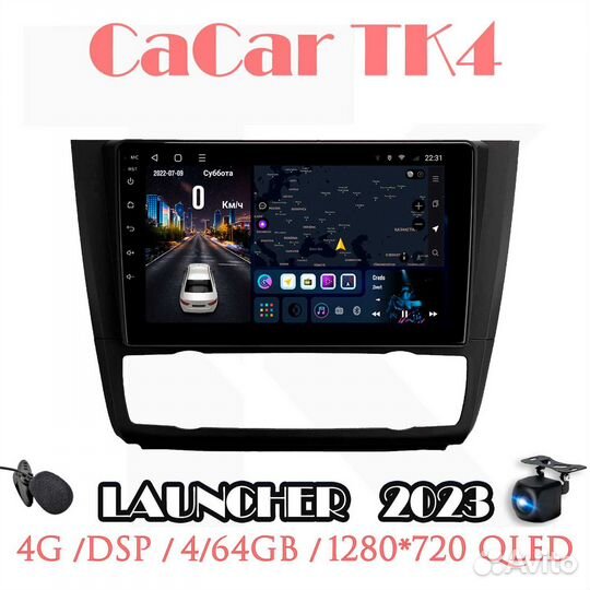 Магнитола BMW 1 Series андроид 12 TK4