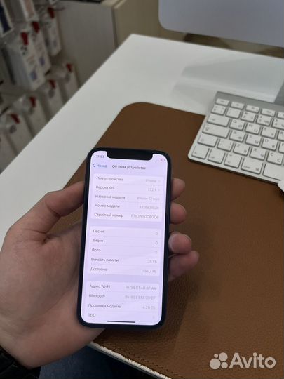 iPhone 12 mini, 128 ГБ