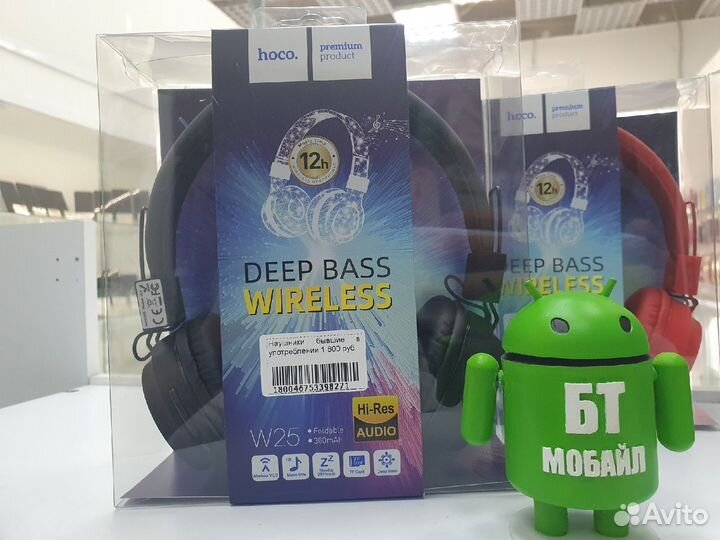 Беспроводные наушники Hoco W25