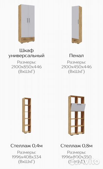 Гостиная