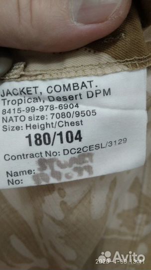 Рубашки,брюки,парки ddpm,dpm армии Британии