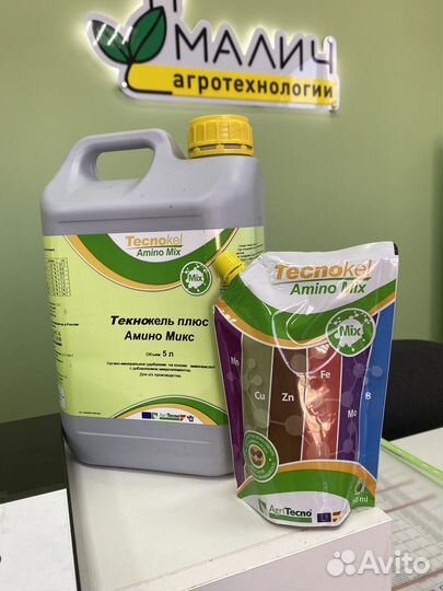 AgriTecno Текнокель Амино Микс (микроэлементы)