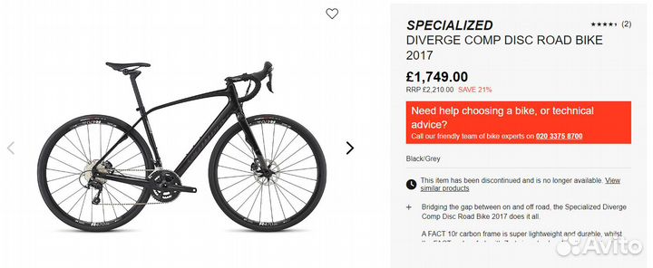 Specialized Diverge Comp