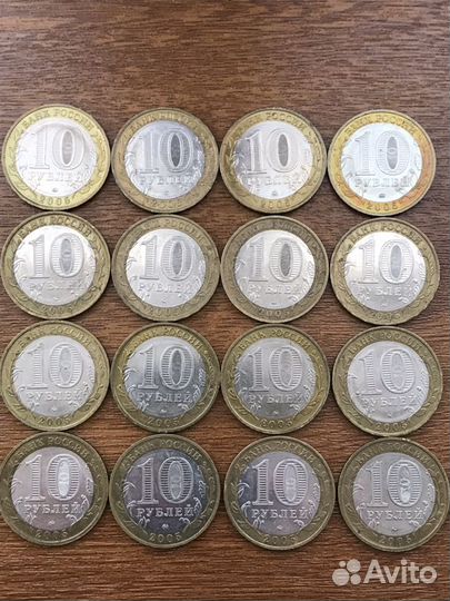 Десять рублей биметалл