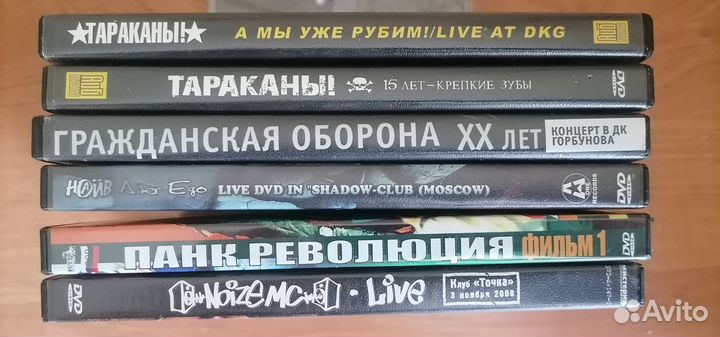 Dvd Диски(Punk-rock)