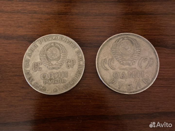 Старые монеты СССР