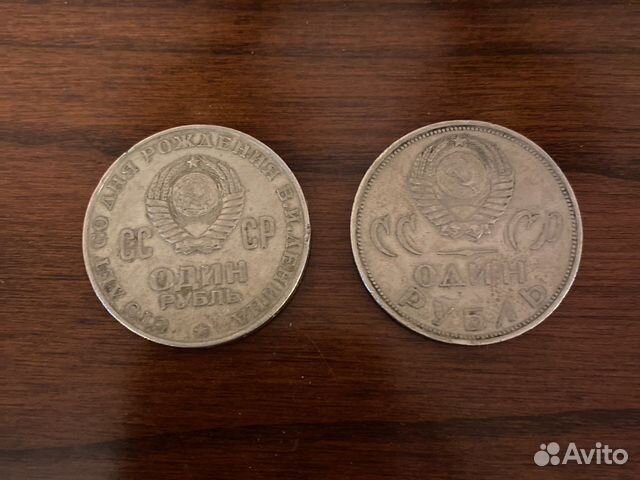 Старые монеты СССР