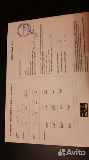 Инвертор Dominator мап PRO 6 кВт