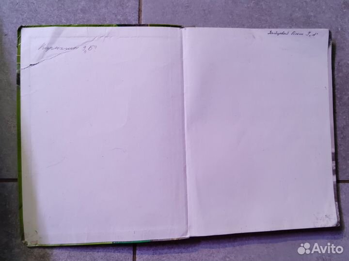 Учебник биология 9 класс