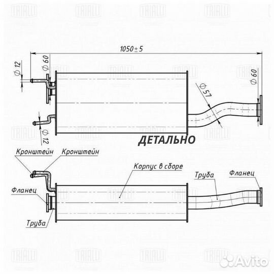 Глушитель для а/м SsangYong Rexton (02) 2.7d доп