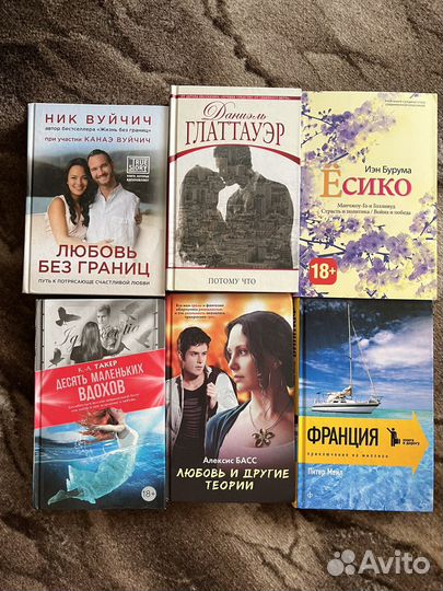 Художественнык книги 2