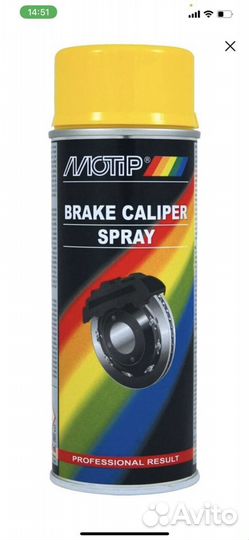 Эмаль для суппортов Motip brake caliper все цвета