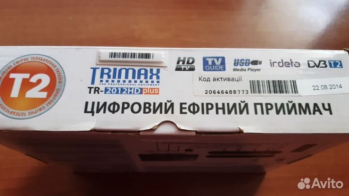 Приставка для антенны телевизора