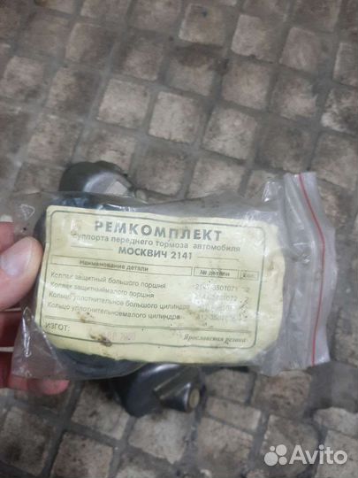 Передние тормозные цилиндры Москвич 2141