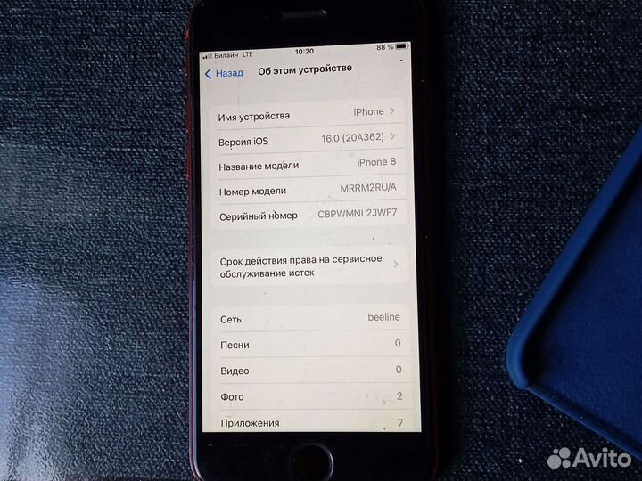 Телефон iPhone 8 64 gb