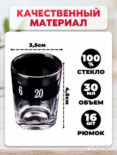 Игра Алкорулетка, Алкогольная рулетка, пьяная