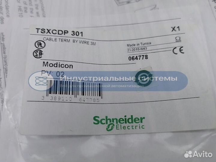 Кабель Schneider Electric tsxcdp301