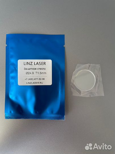 Стекло защитное 24.9х1,5