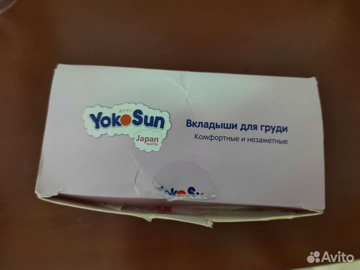 Вкладыши для груди