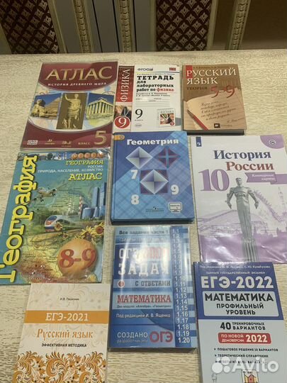 Учебники 5-10класс