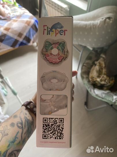 Круг для купания новорожденных