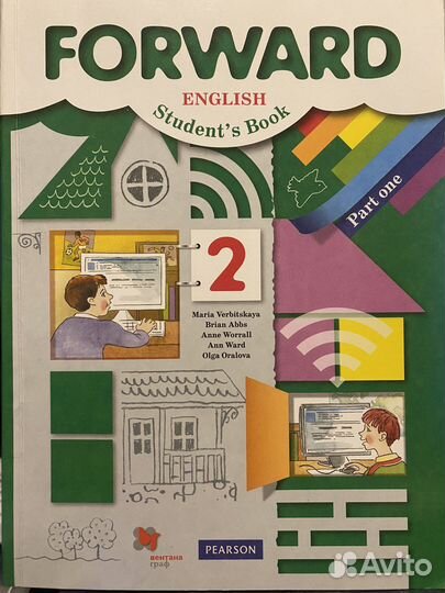 Forward английский язык