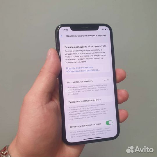 iPhone 11 pro/64