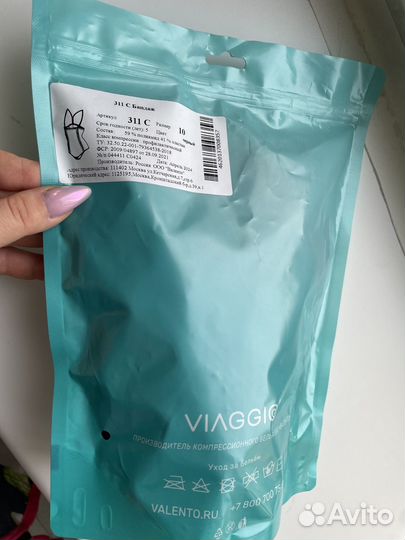 Новый Компрессионный Боди Бандаж