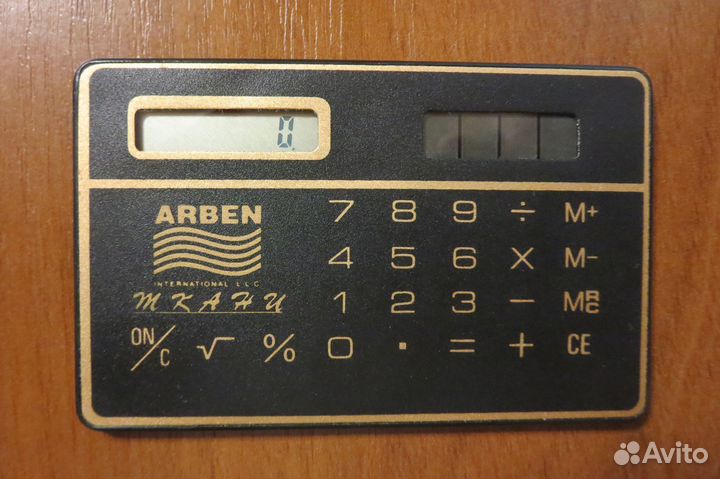 Калькулятор