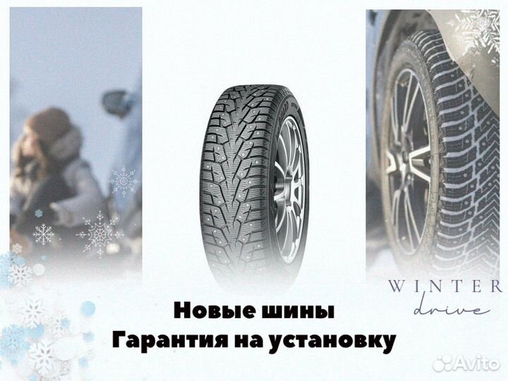 Yokohama Ice Guard IG55 245/55 R19