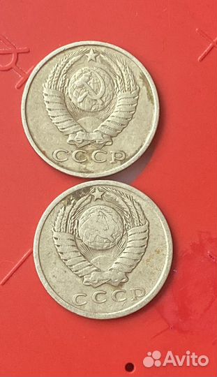 Советские монеты СССР