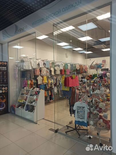 Магазин детской одежды
