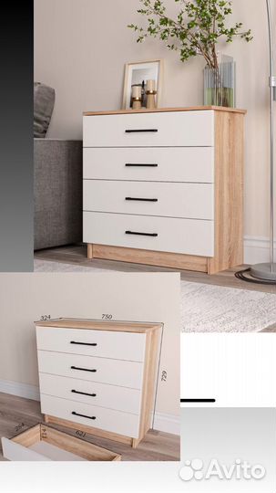 Комод б/у